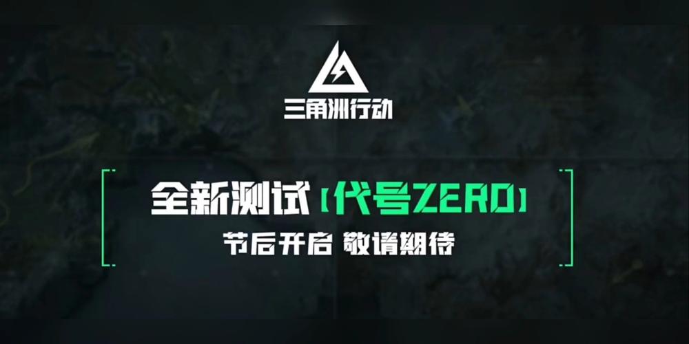 汉化外挂三角洲特种部队(三角洲特种部队中文补丁)