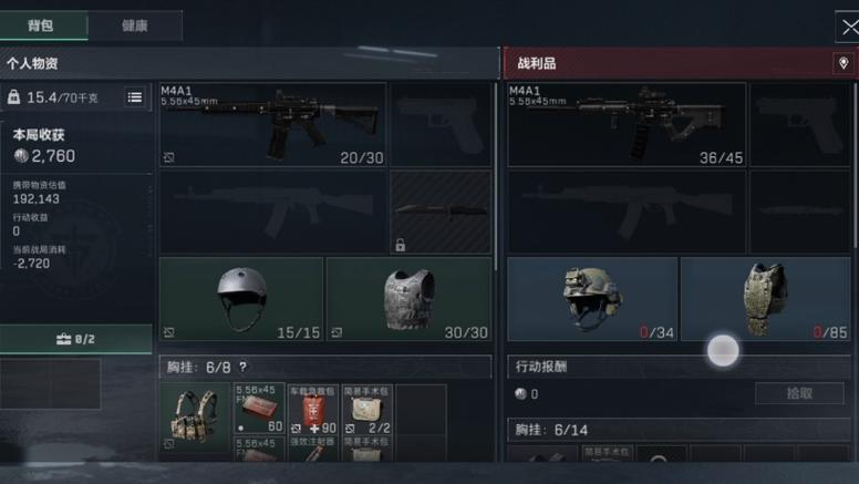 三角洲部队外挂(三角洲部队 下载)