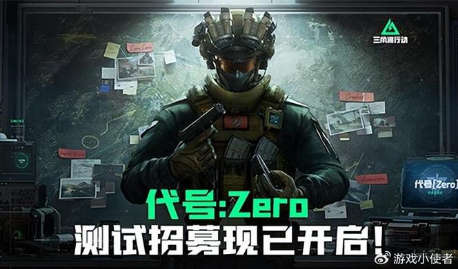 三角洲行动外挂怎么举报(三角洲行动游戏)