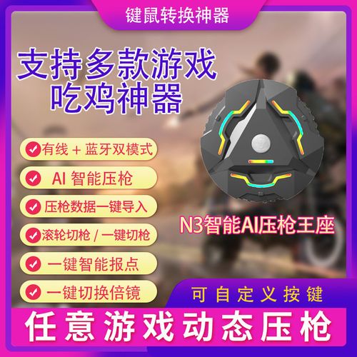 勇者大冒险三角洲辅助道具怎么用(勇者大冒险三角洲辅助道具怎么用的)